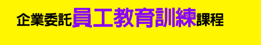 �õM�ҵ{�M��k�ߡB�ؿv�B�a�F�B�|��