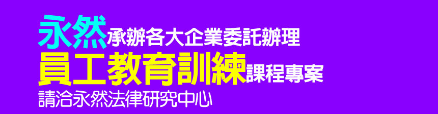 ���~�e�U���u�Ш|�V�m�ҵ{